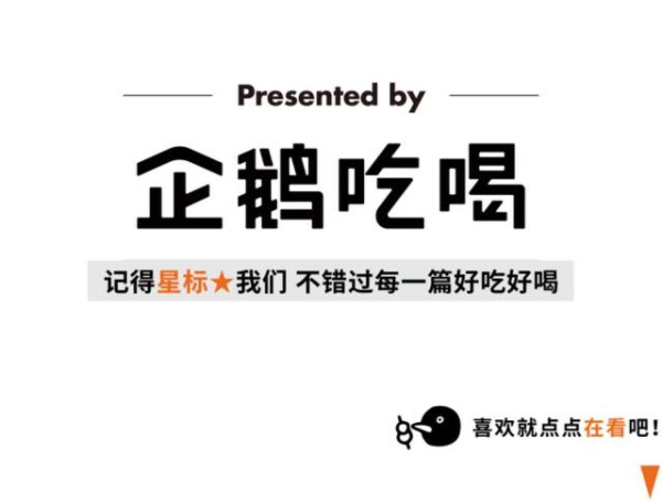 凯时体育游戏app平台就绕不外它的首创东谈主、行政总厨雷彦杰-尊龙凯时人生就是博·「中国」官方网站