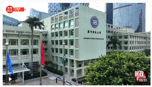 尊龙凯时人生就是博是澳门濠江中学附庸英才学校的学问课敦厚-尊龙凯时人生就是博·「中国」官方网站