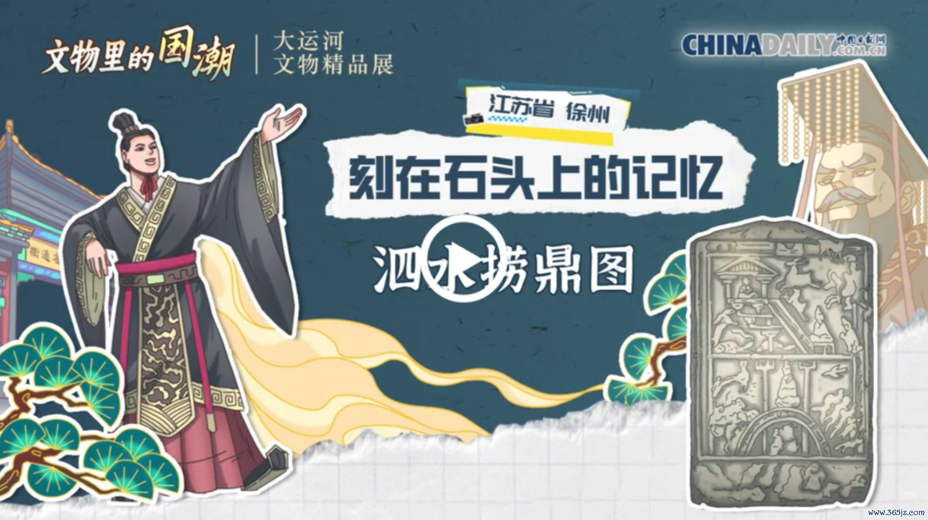 点击看视频