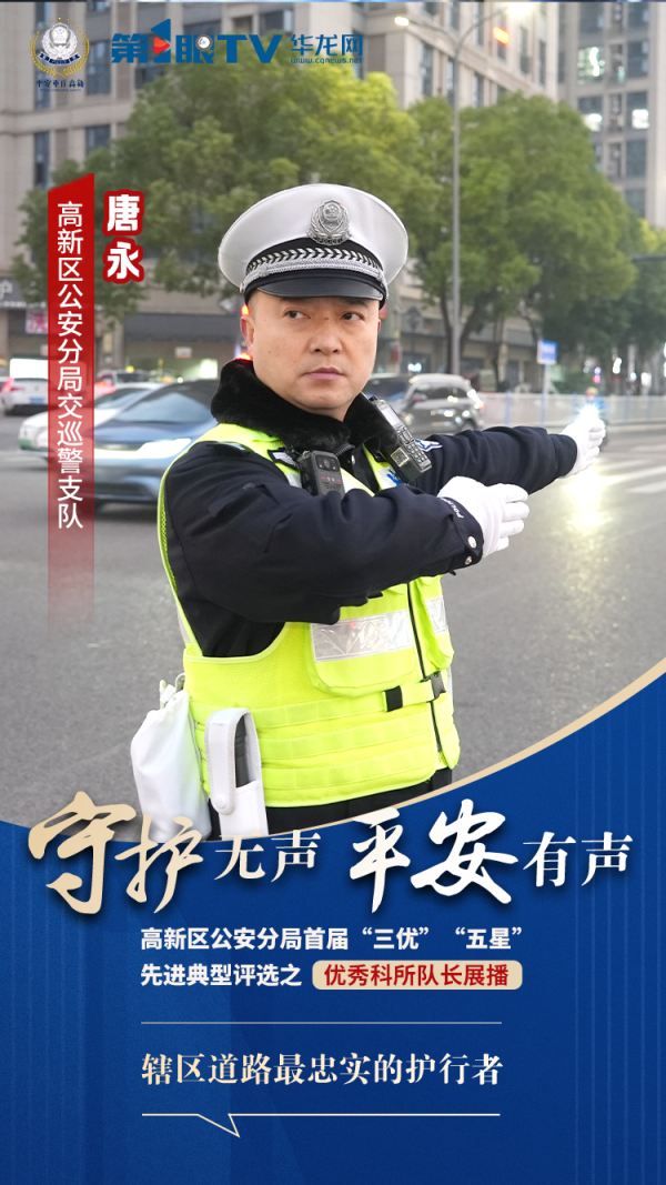 欧洲杯体育看管城市的交通与规律-尊龙凯时人生就是博·「中国」官方网站