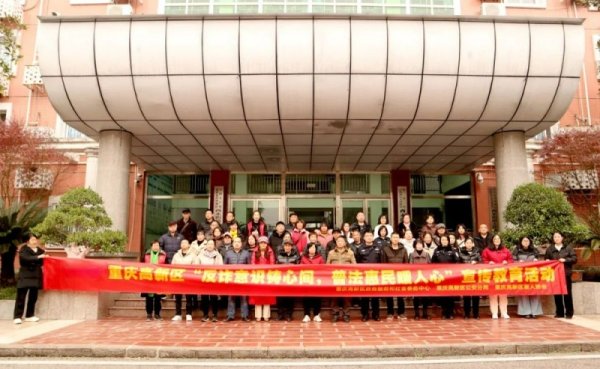 凯时体育游戏app平台作念知法懂法用法称职的好公民-尊龙凯时人生就是博·「中国」官方网站